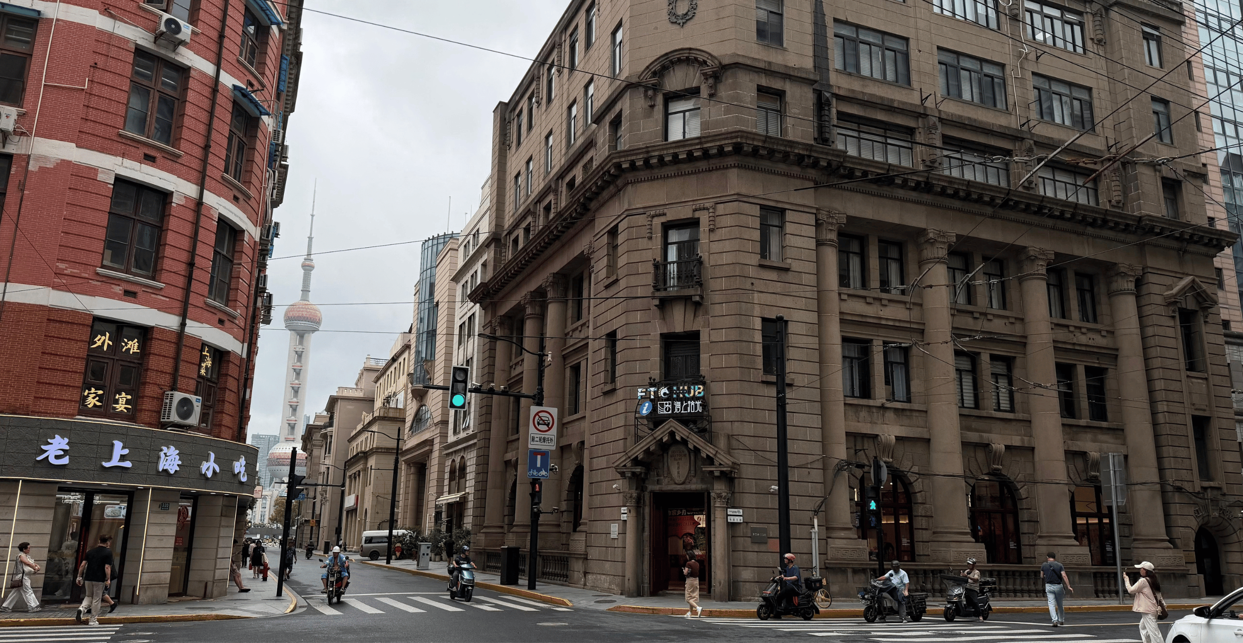 China Office