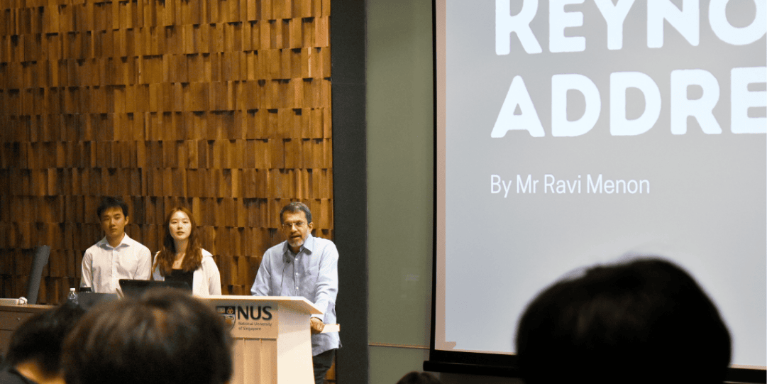 Keynote Speech By Ravi Menon At National Economic And Financial Management Challenge (NEFMC) - Digital Divide Or Digital Empowerment-1081x541 (1)